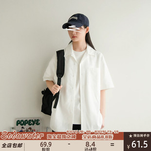 苏打汽水工作室夏季宽松休闲百搭短袖衬衫日系男女款纯色通勤衬衣