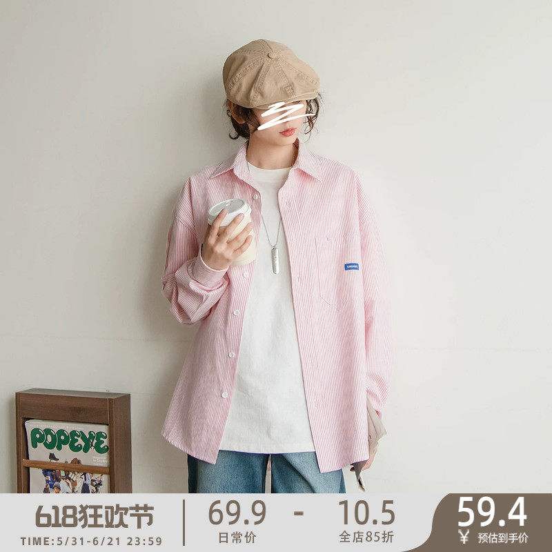 苏打汽水工作室春季粉色条纹长袖衬衫2025新款设计感小众气质衬衣