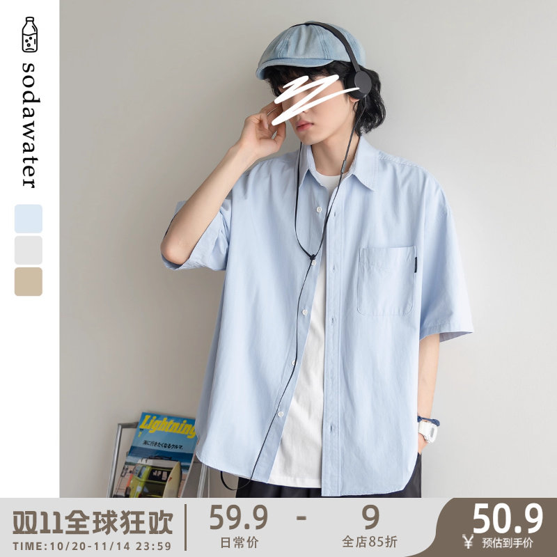 青春时尚衬衣休闲百搭短袖衬衫