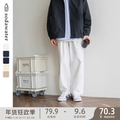 苏打汽水工作室日系青春男女同款 宽松直筒长裤 纯色百搭休闲裤 春季