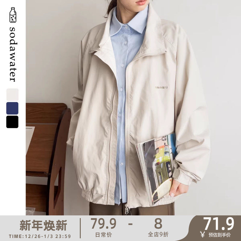 苏打汽水工作室春季时尚潮流刺绣夹克日系男女款青春休闲百搭外套