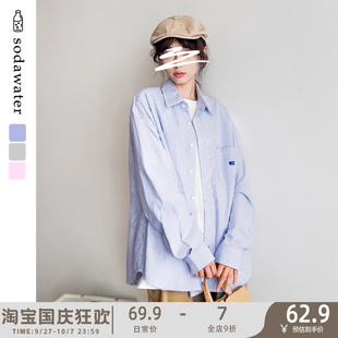 日系青春時尚 蘇打汽水工作室春季 男女款 藍色條紋襯衫 襯衣 休閑長袖
