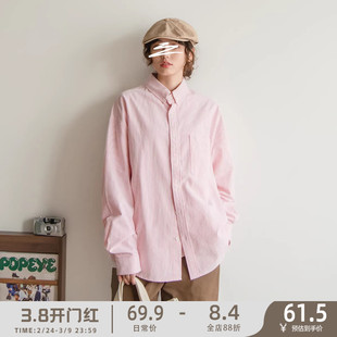 苏打汽水工作室春季新款粉色条纹长袖衬衫男女款宽松休闲百搭衬衣