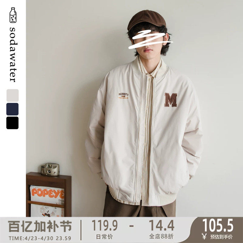 苏打汽水工作室秋冬时尚刺绣棒球领棉服青春男女同款加厚保暖棉衣