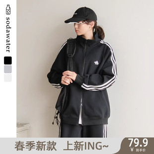 苏打汽水工作室秋季新款宽松休闲运动套装男女款撞色织带立领卫衣