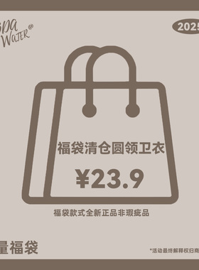 福袋清仓圆领卫衣23.9春秋拼接撞色圆领卫衣情侣宽松休闲百搭外套