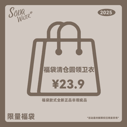 福袋清仓圆领卫衣23.9春秋拼接撞色圆领卫衣情侣宽松休闲百搭外套