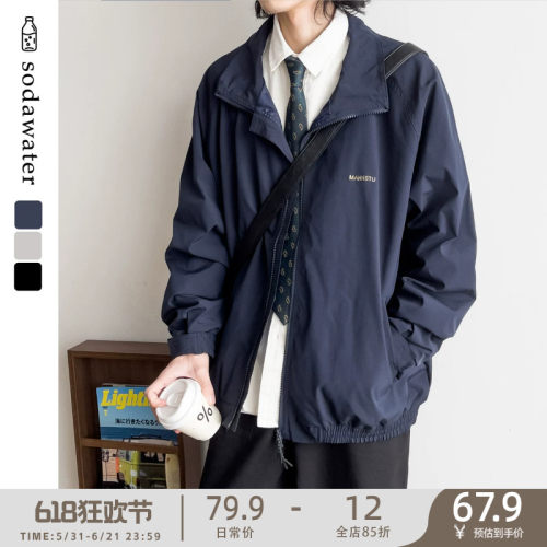 立领夹克春秋宽松休闲刺绣外套