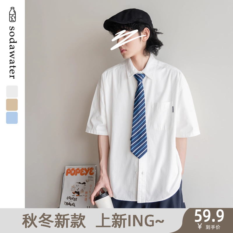 青春时尚衬衣休闲百搭短袖衬衫