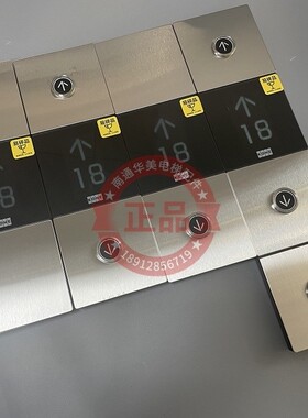 通力KDS330电梯断码液晶显示外呼KM51167880G01/KM51410416G11