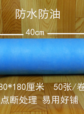 80*180蓝色防水防油一次性床单按摩旅游无纺布床单卷护理床垫加厚