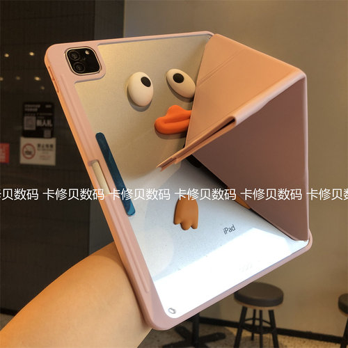 diy大嘴鸭3+Y折横竖支架亚克力适用iPad11代保护套Air456平板壳M2/3/4苹果10.2笔槽10.9寸可爱Pro11寸硬壳9.7