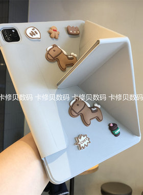 diy立体马一体3+Y折横竖屏适用华为MatePad Mini保护套pro12.2搭扣Air12寸SE11全包metapad11.5硅胶壳pro13.2
