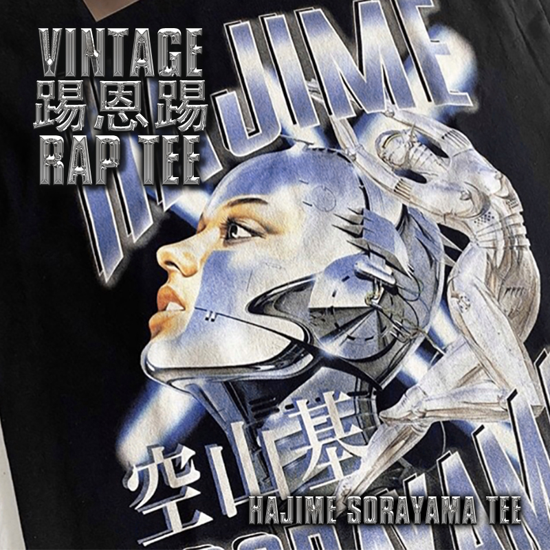 Vintage短袖T恤空山基复古人像