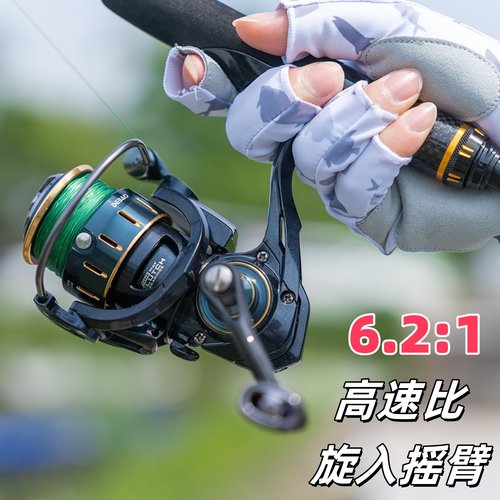 高速比6.2浅杯微物路亚纺车轮轻量无间隙旋入碳素摇臂鱼线轮渔轮