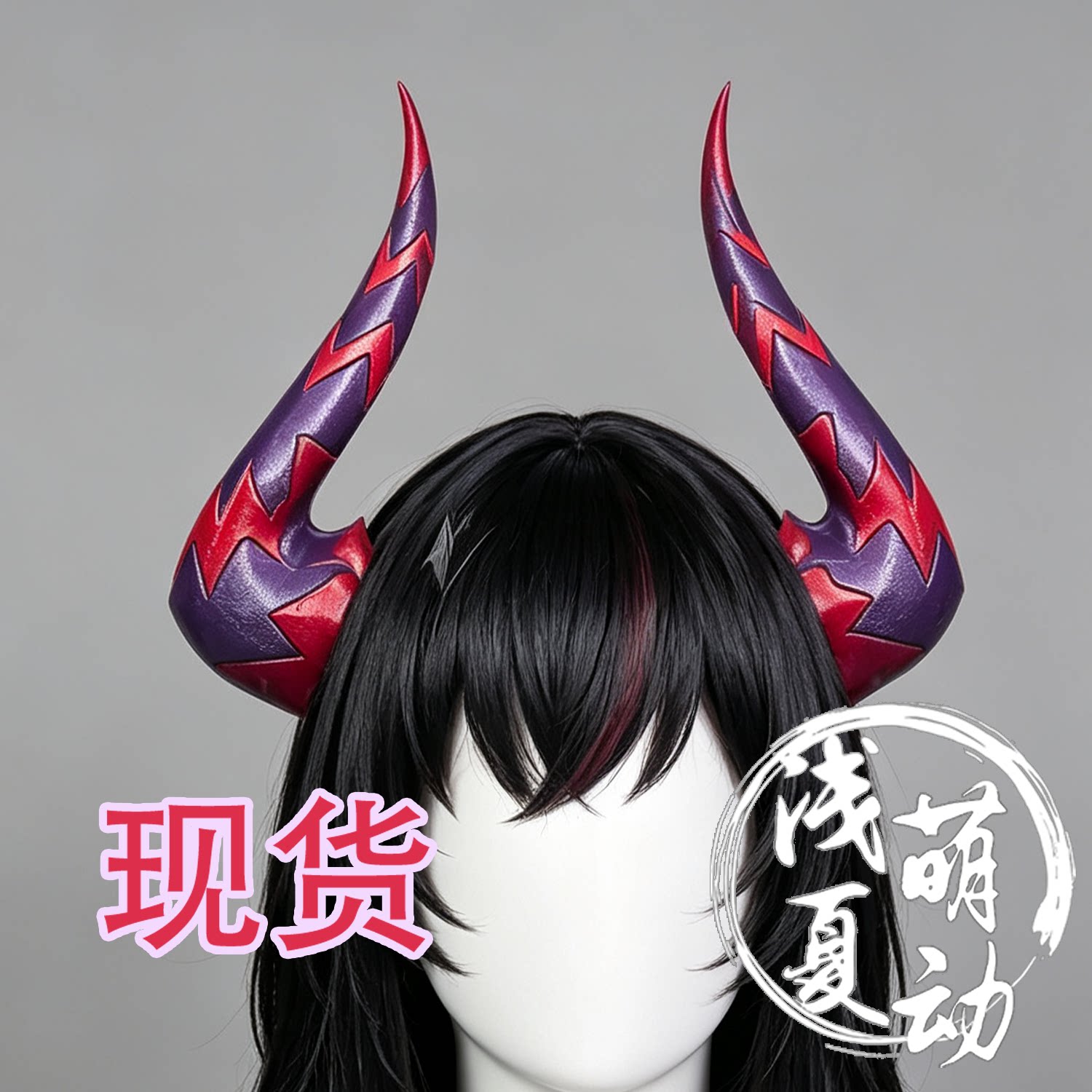 异环真红cos头角道具图片