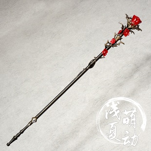 恋与深空 秦彻银翼恶魔女主cos手杖道具武器小狸花cosplay道具