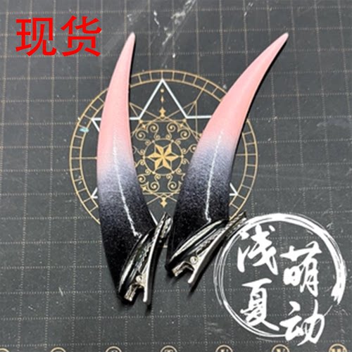超时空辉夜姬驹泽乃依cos头角