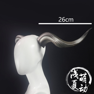 明日方舟 锏cos头角黑骑士cosplay道具头饰锏头角