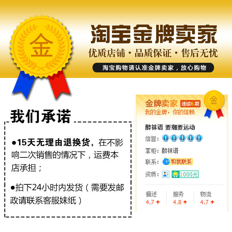 Chaussettes - collants simple - Ref 757966 Image 4