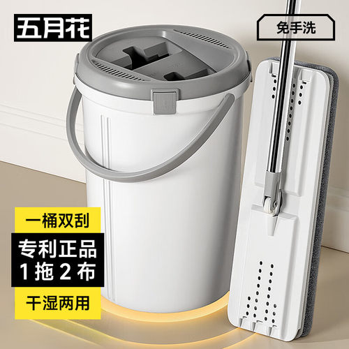 五月花平板拖把免手洗干湿两用