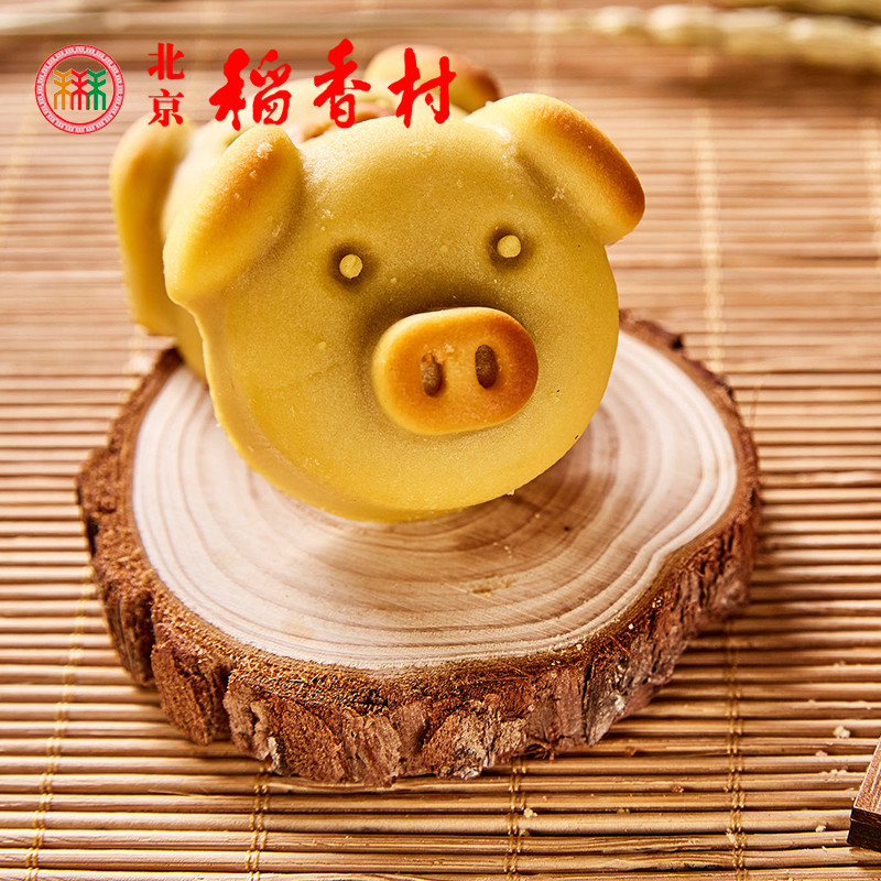 8块三禾北京稻香村金猪饼传统糕点特产蛋糕老式点心零食小吃