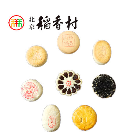 三禾北京稻香村糕点手工制作传统京八件网红零食小吃礼包独立真空