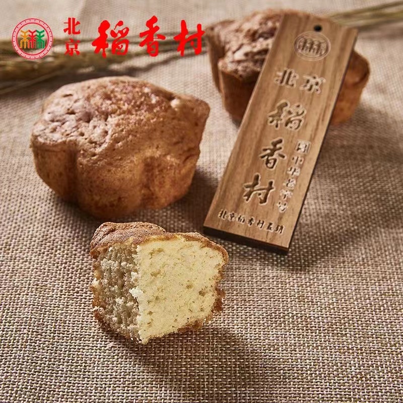 三禾北京稻香村传统糕点蜂蜜蛋糕散装老式点心零食小吃特产真空