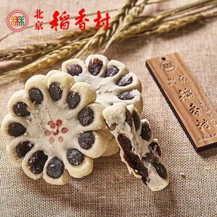 三禾北京稻香村传统糕点心茶点枣花酥4块装北京特产 3份包邮真空