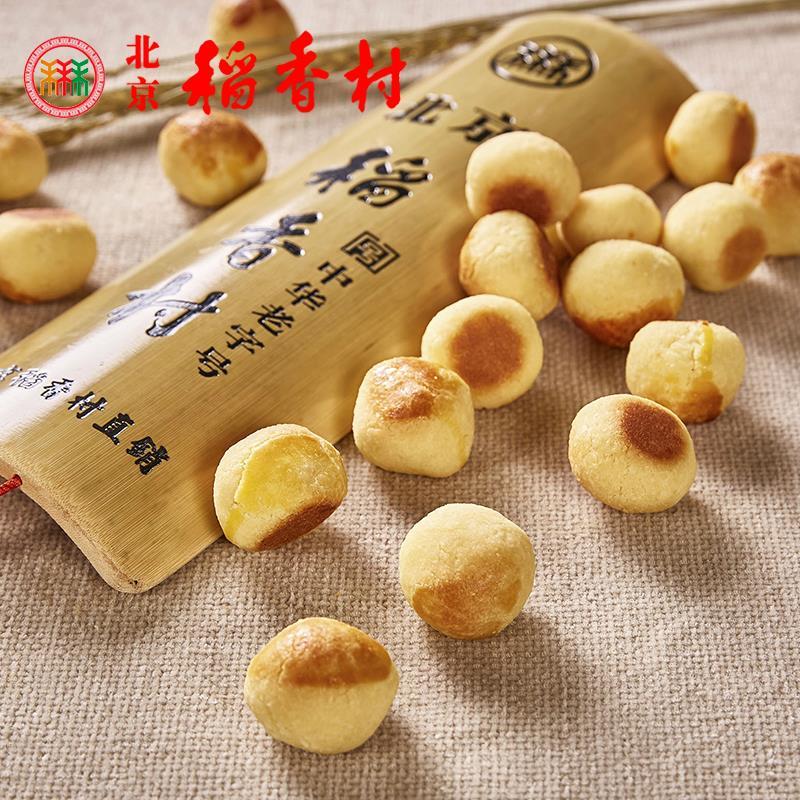 北京三禾稻香村椰丝球传统糕点特产点心零食小吃早餐食品35块装图片
