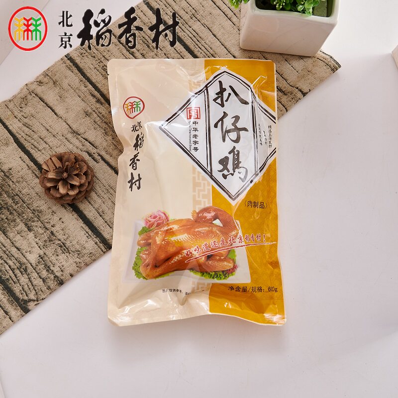 三禾老北京稻香村扒仔鸡熟食传统真空袋包装肉类食品卤味小吃