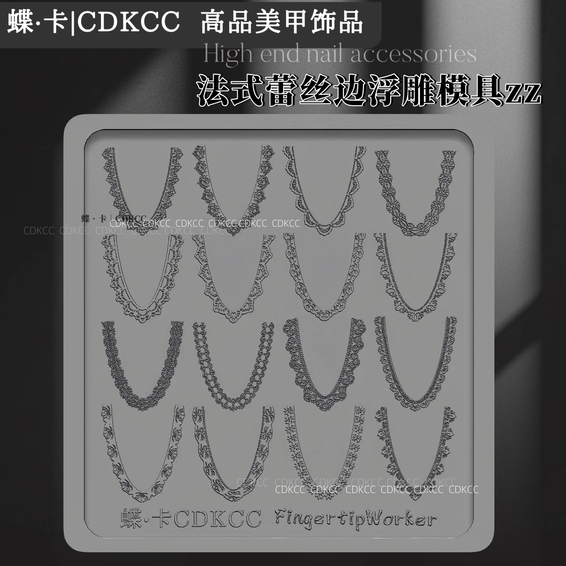 Nail Art Silicone Molds for Professional 3D DIY Designs - Product image 4