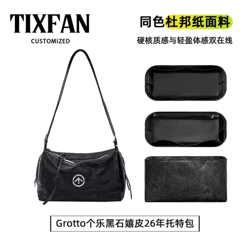 适用Grotto个乐黑石嬉皮内胆包