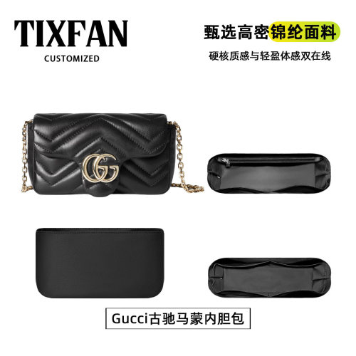适用Gucci古驰马蒙内胆包