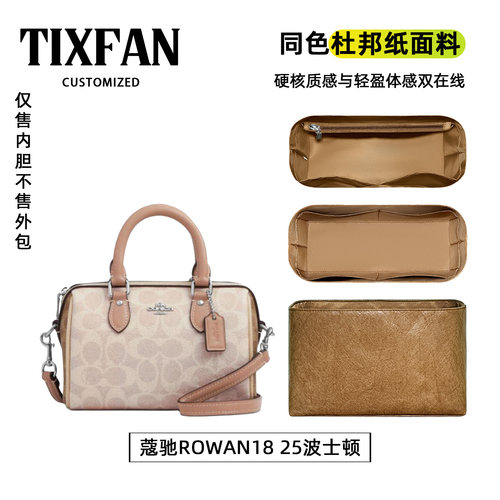 适用于Coach波士顿Rowan内胆包
