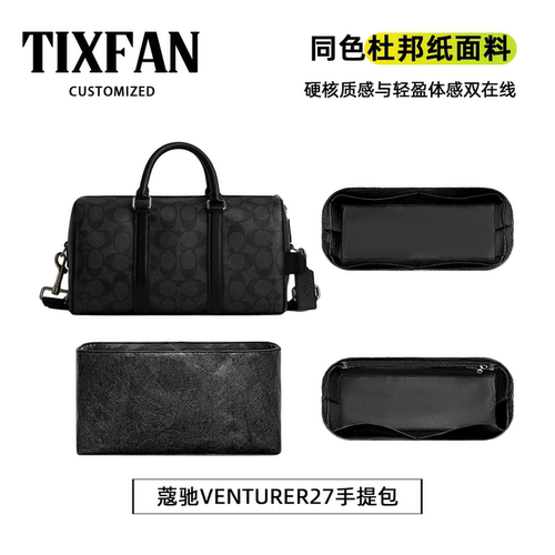 适用COACH蔻驰Venturer27内胆包