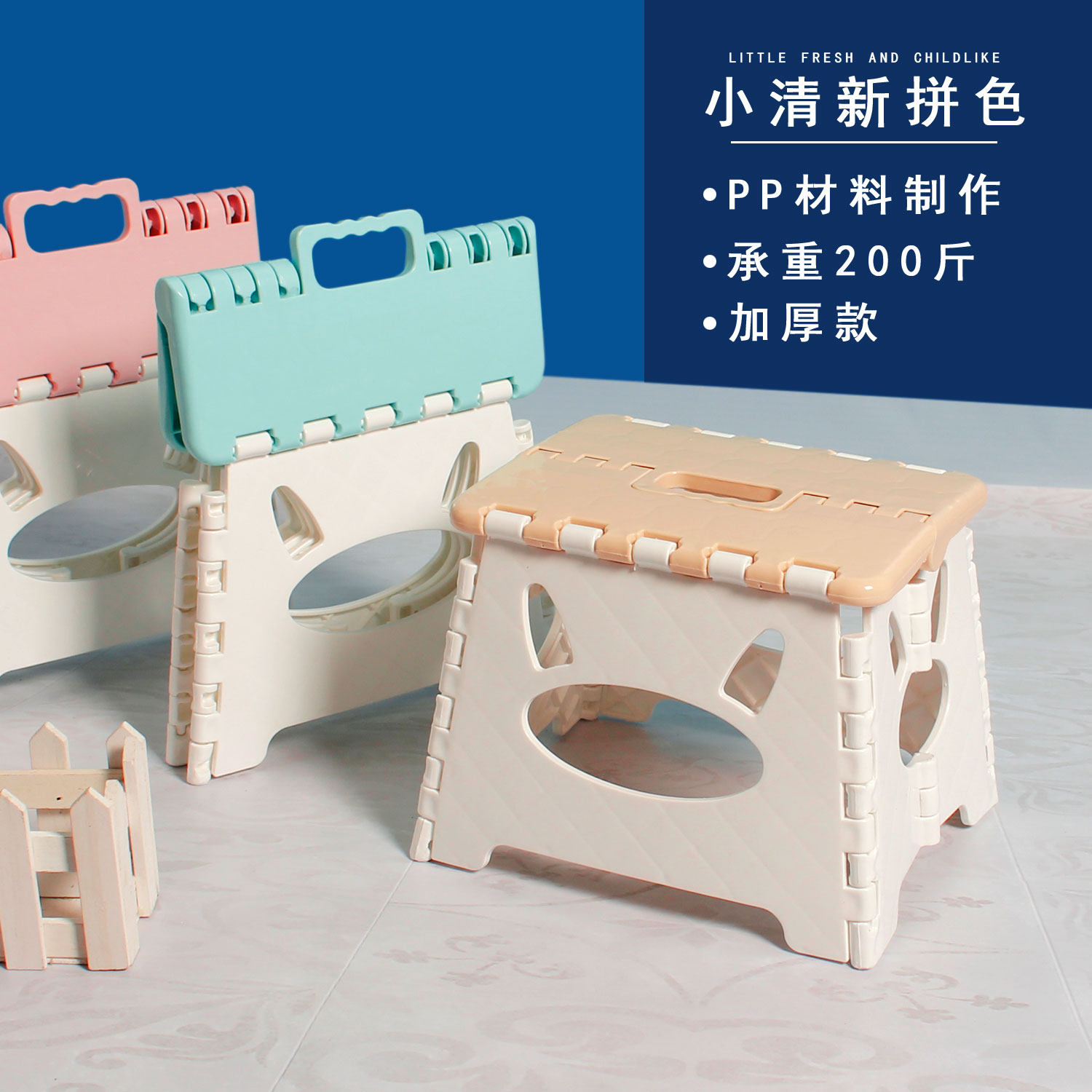 儿童折叠凳塑料加厚简约家用户外便携式创意折叠小椅子矮款凳可爱