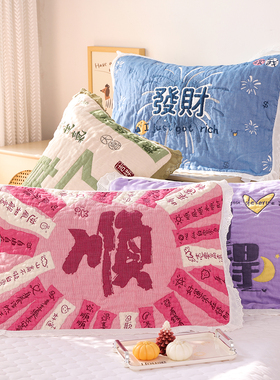 纯棉纱布枕巾一对装新款成人家用卡通盖巾柔软加厚全棉花边枕头巾