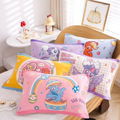 小马宝莉儿童纯棉纱布枕巾亲肤软