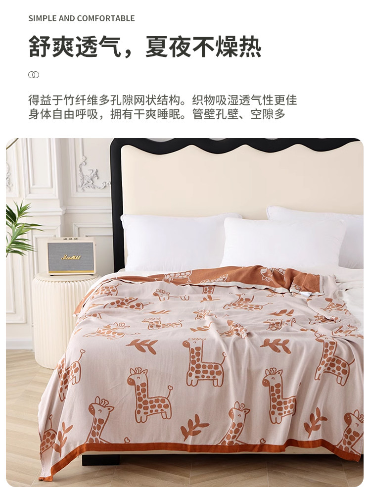 대나무 섬유 냉각 담요 더블 레이어 거즈 수건 이불 여름 얇은 성인 담요 얼음 실크 냉각 낮잠 에어컨 이불