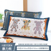 儿童枕套一对装 35cm 55cm纯棉高端卡通枕头套全棉家用枕芯内胆套