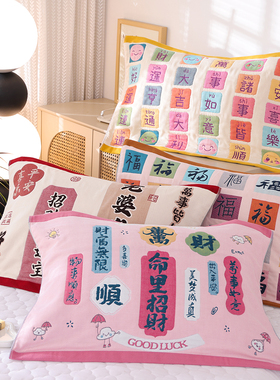 八层纯棉纱布枕巾四季通用新款加厚成人家用柔软透气全棉枕头盖巾