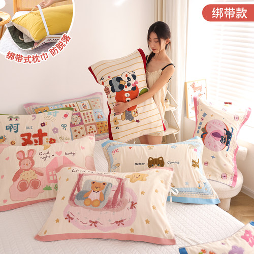 绑带防滑纯棉纱布八层枕巾一对装