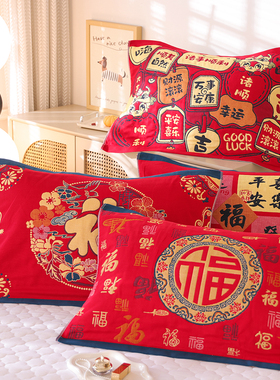 八层喜庆大红纯棉枕巾一对装家用高档防滑不脱落情侣单人柔软吸汗