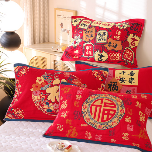 八层喜庆大红纯棉枕巾一对家用