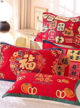 八层纯棉纱布枕巾一对装新款成人家用防滑不脱落喜庆全棉枕头盖巾