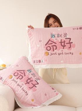 纯棉纱布枕巾一对装新款成人家用卡通盖巾柔软加厚全棉花边枕头巾