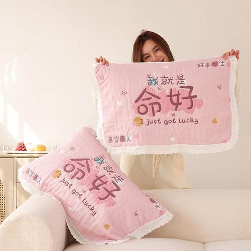 一对装云朵泡芙枕巾纱布加厚纯棉