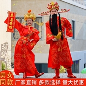开业迎新年万圣节晚会舞台全套财神衣服套装 财神爷服装 演出服新款