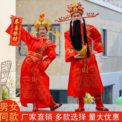 财神爷服装演出服新款开业迎新年万圣节晚会舞台全套财神衣服套装